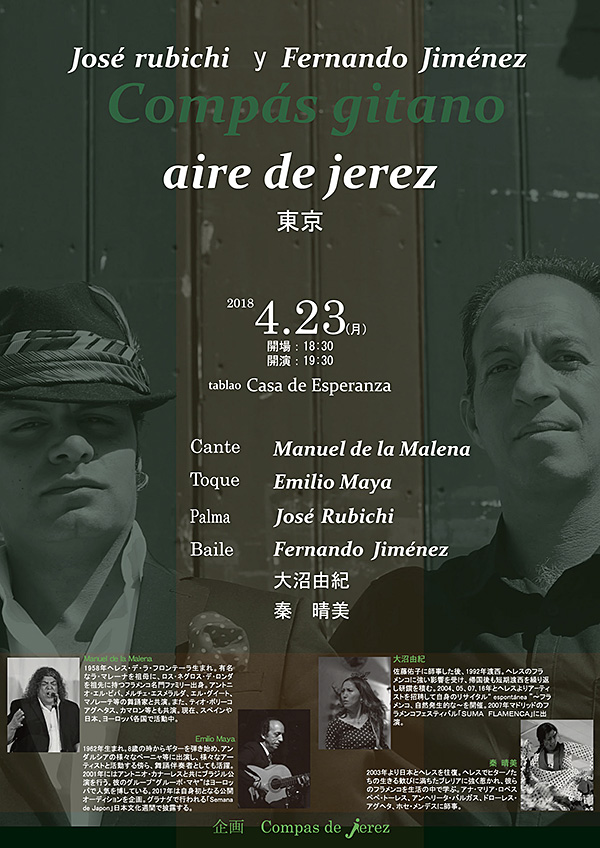 aire de jerez 